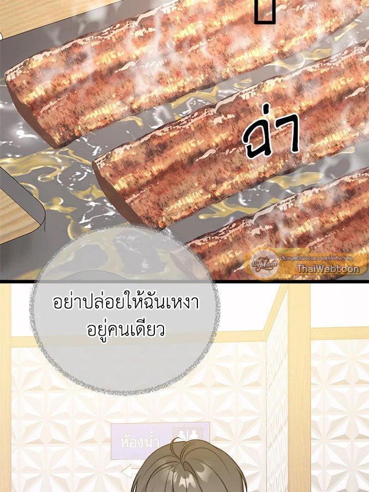 หน้า 71