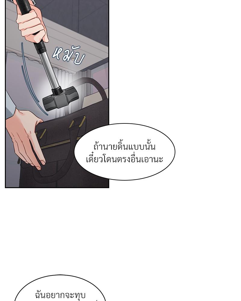 หน้า 74