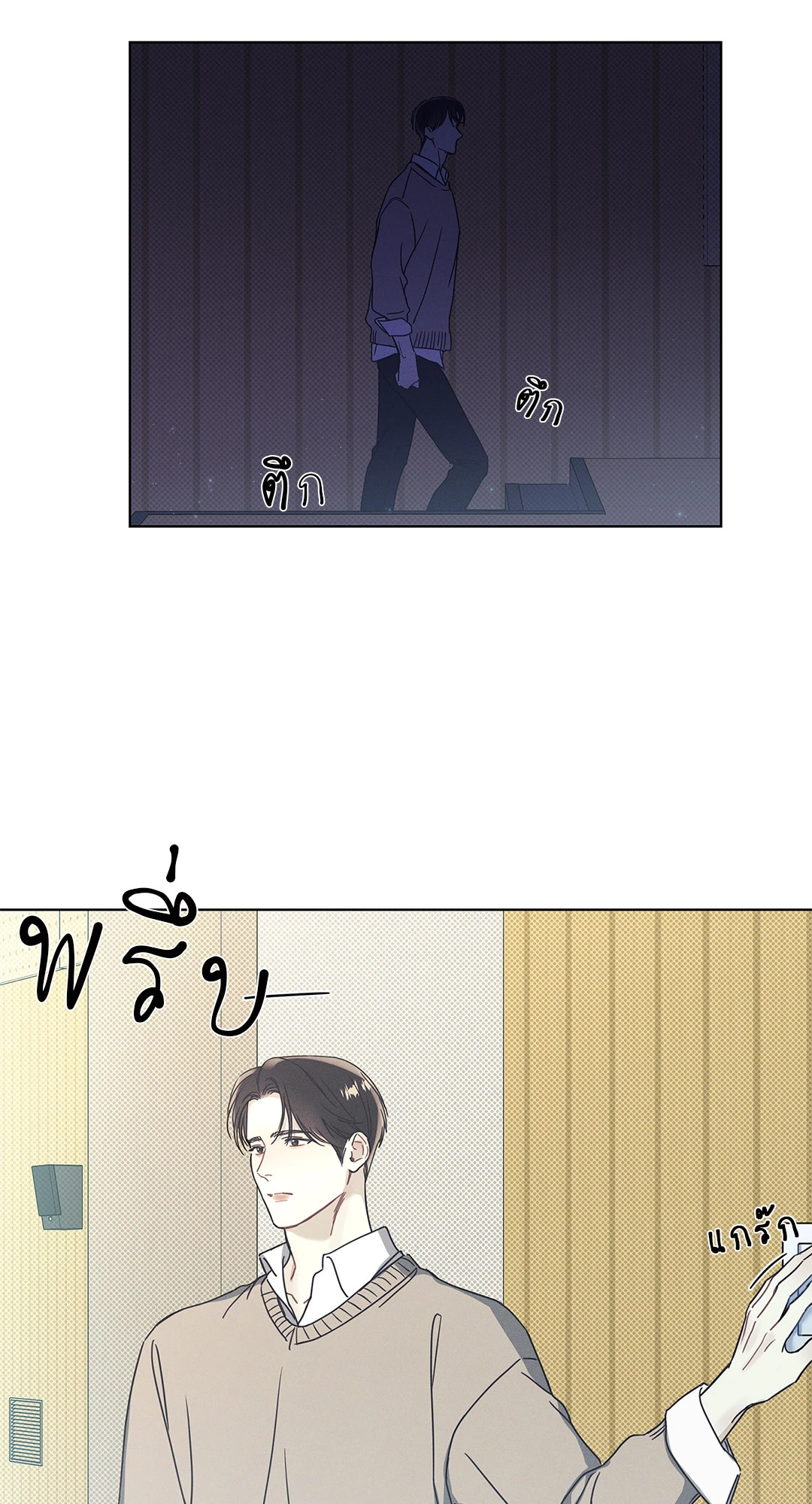หน้า 40