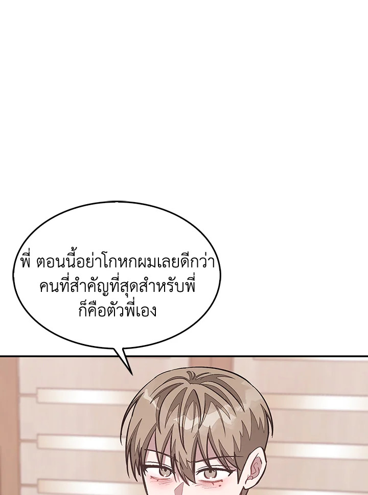 หน้า 94