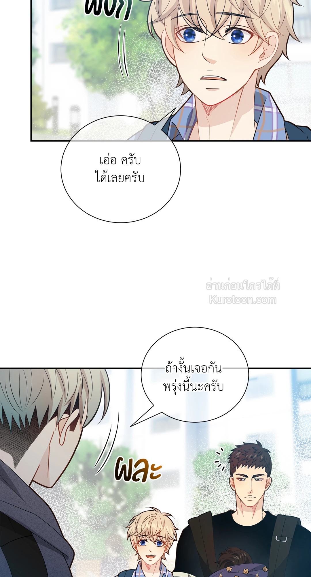 หน้า 59