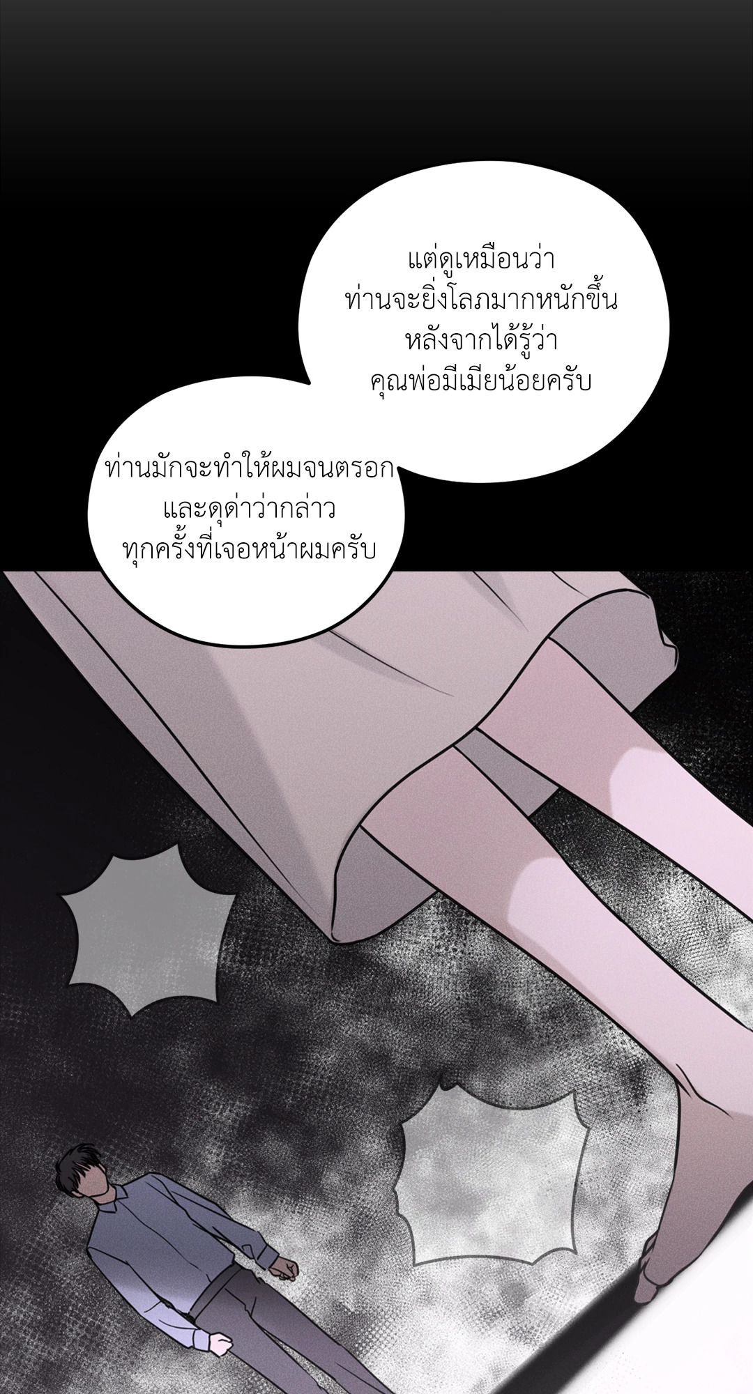 หน้า 50