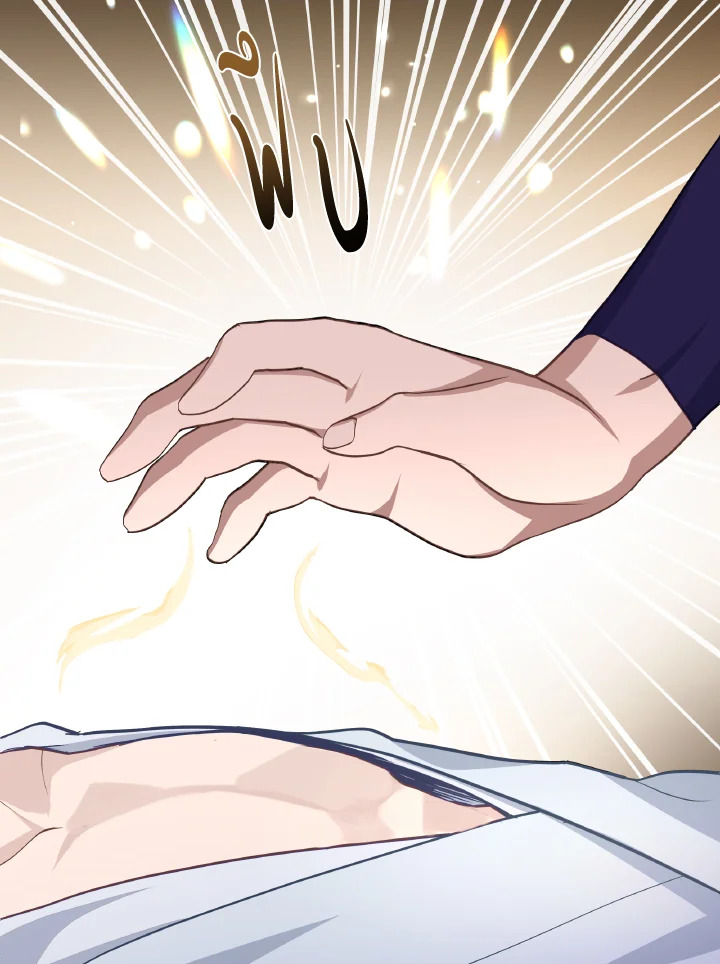 หน้า 69