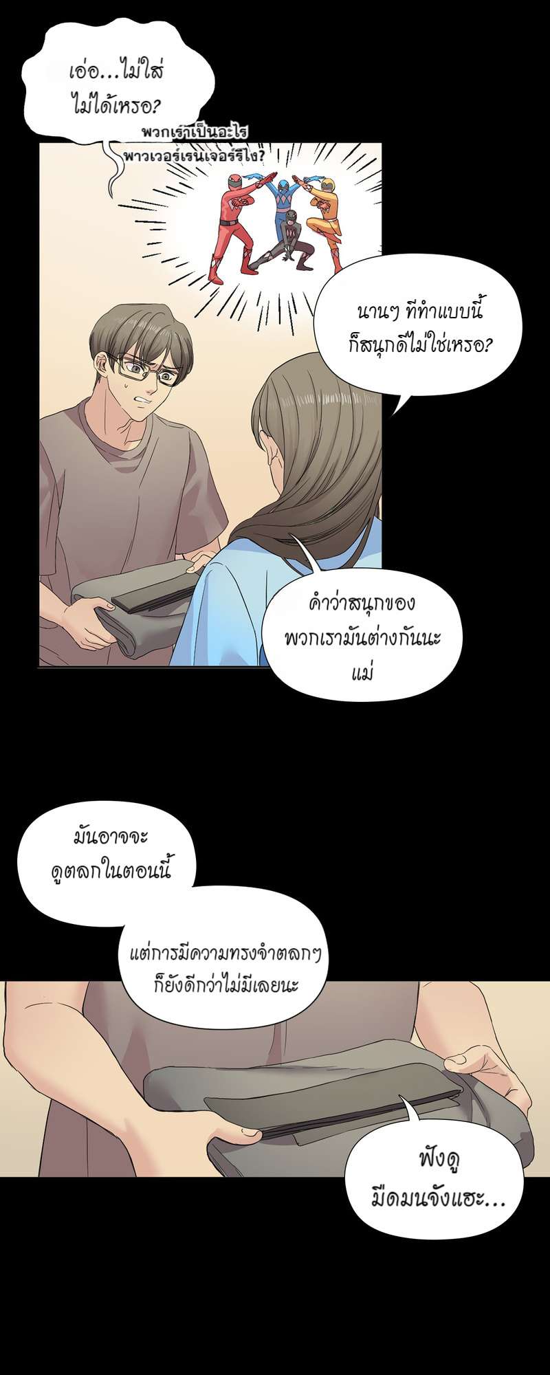 หน้า 18