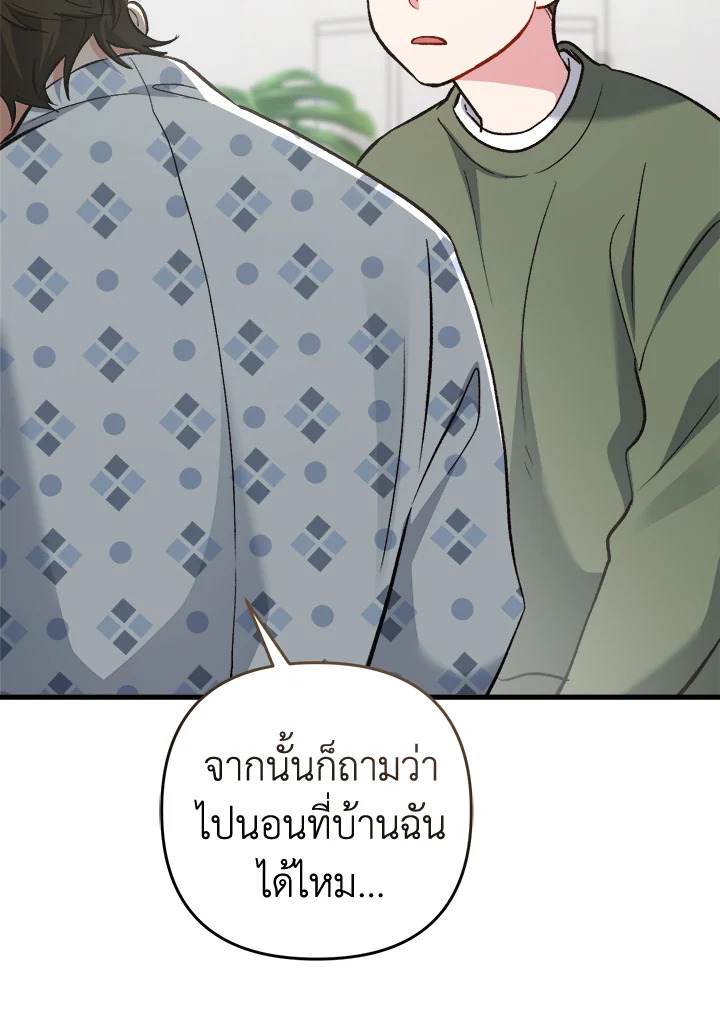 หน้า 64