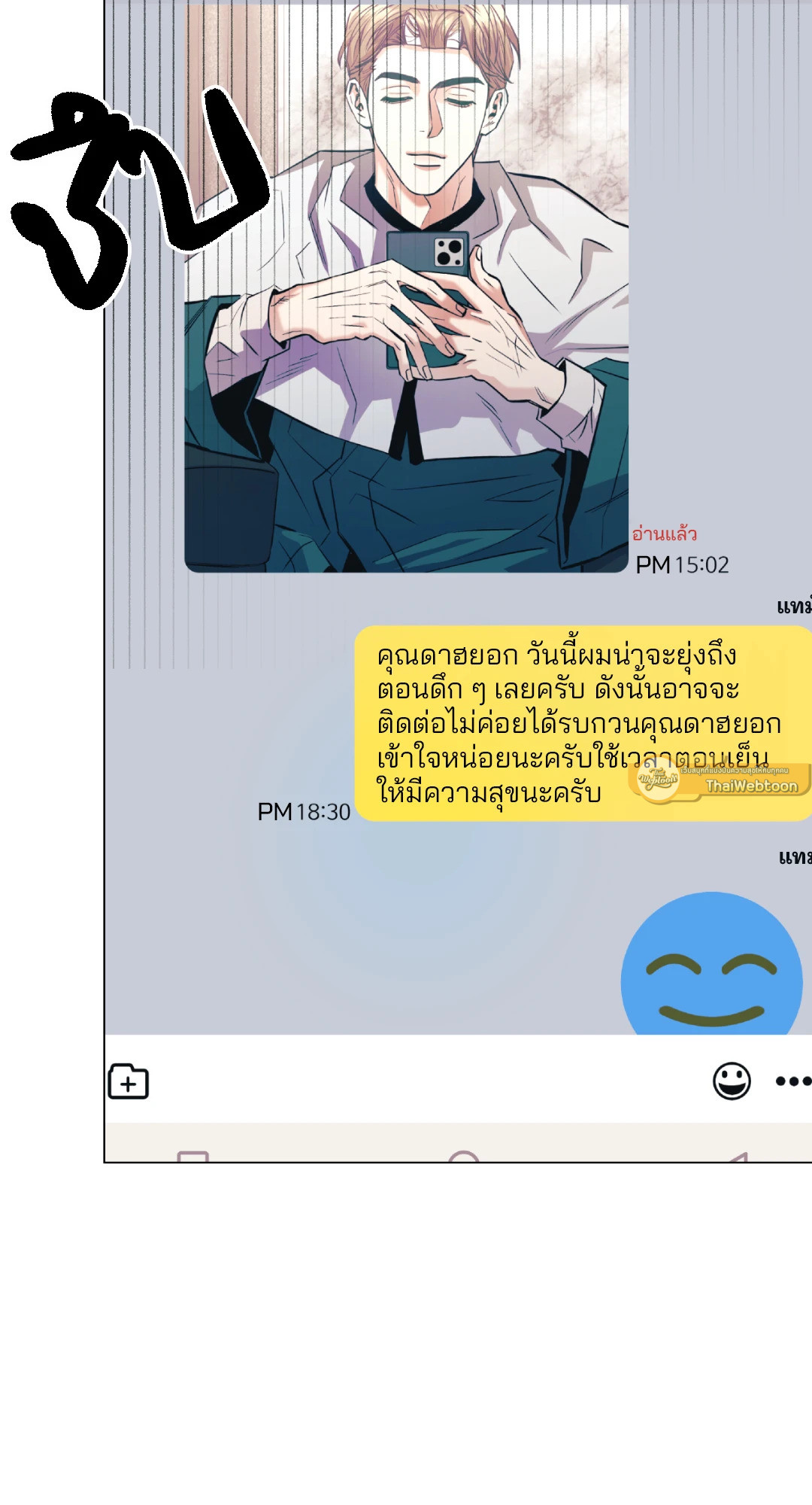 หน้า 65