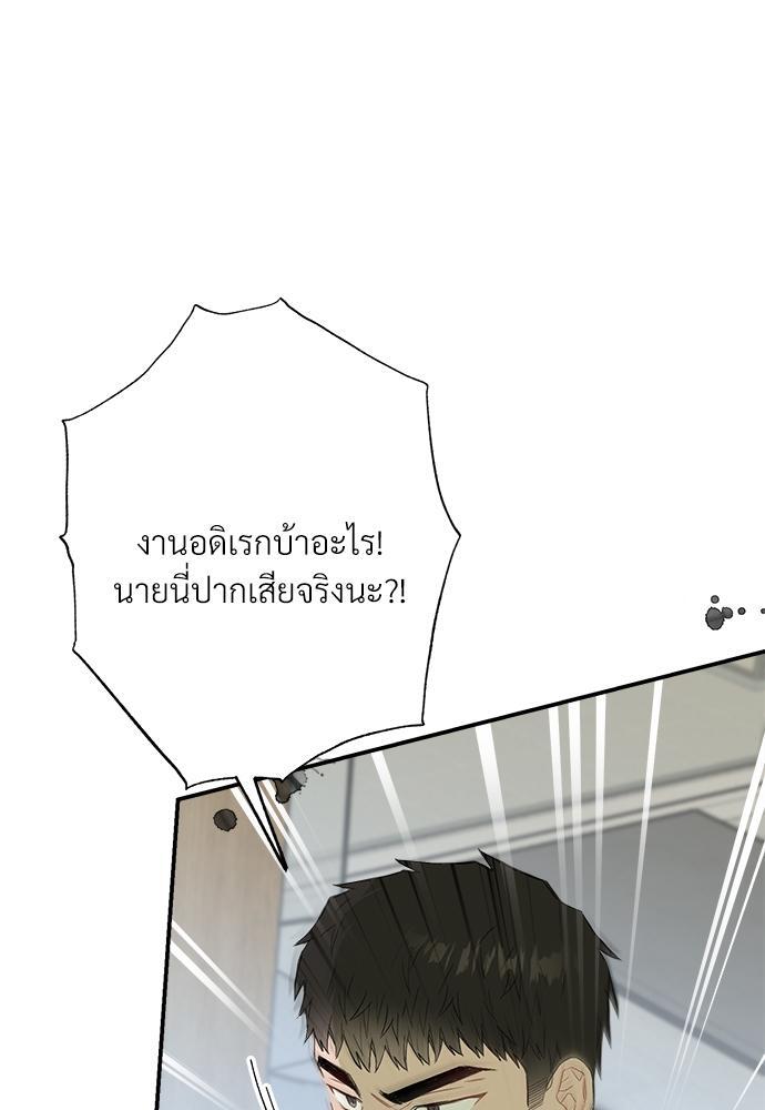 หน้า 106