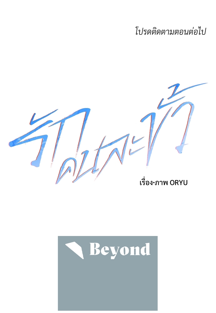 หน้า 94