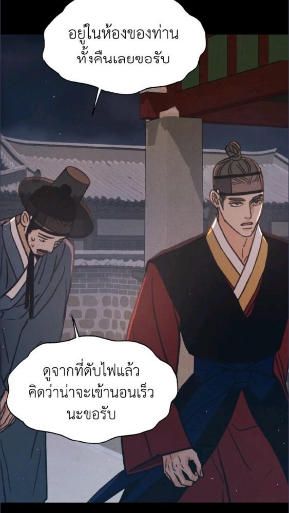 หน้า 82