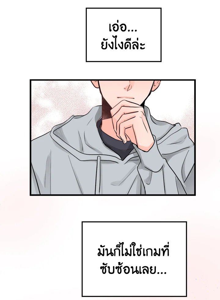 หน้า 58