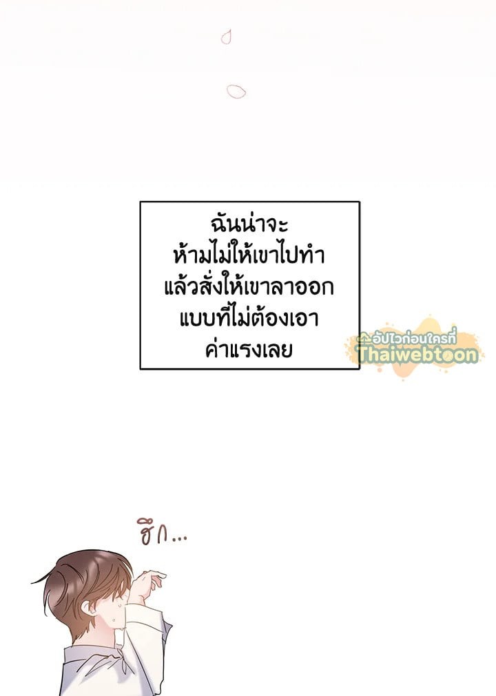 หน้า 99
