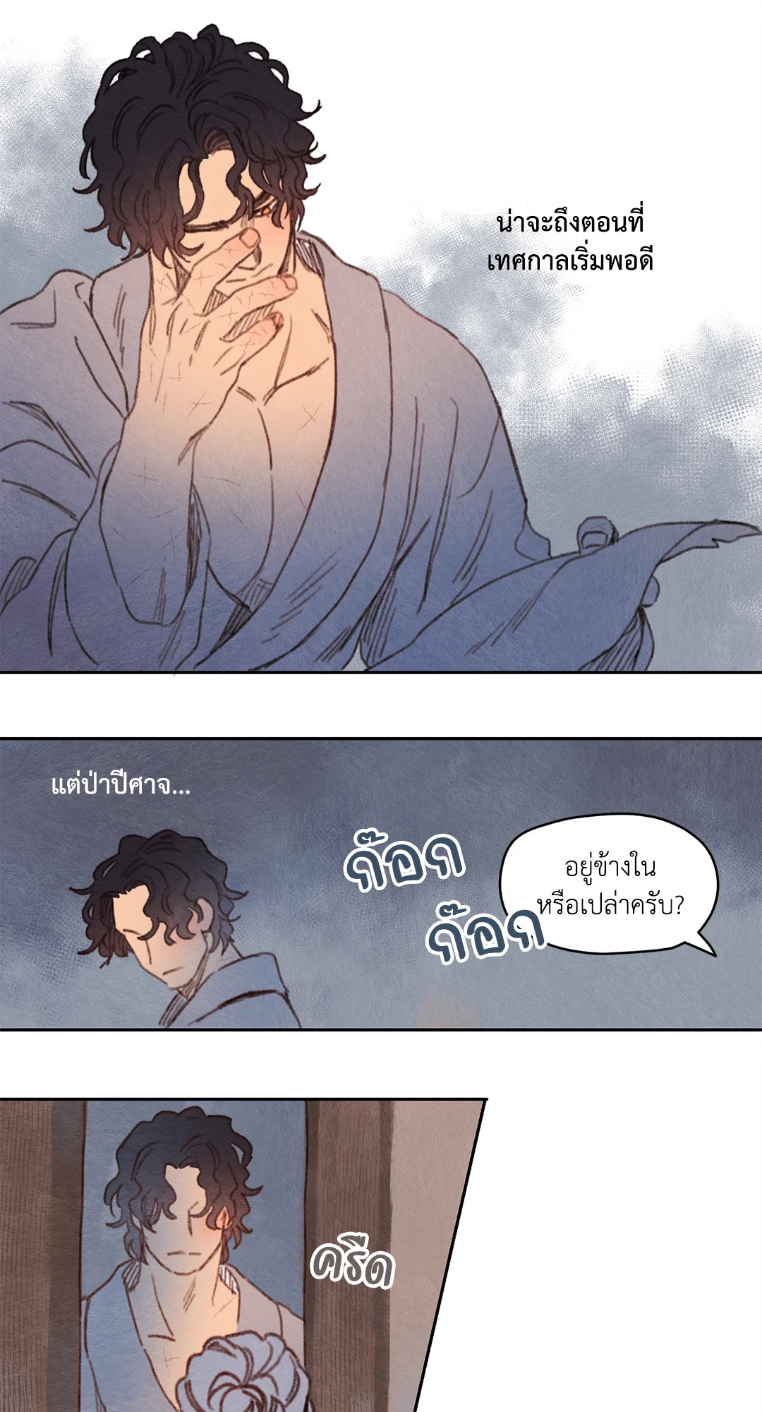 หน้า 27