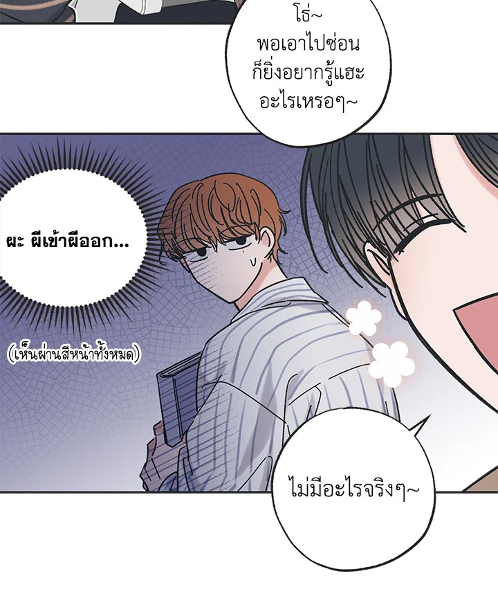 หน้า 68