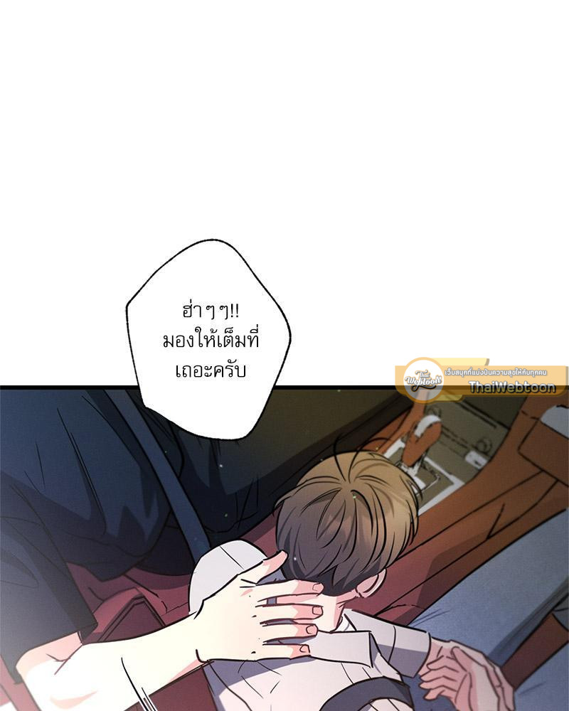 หน้า 117