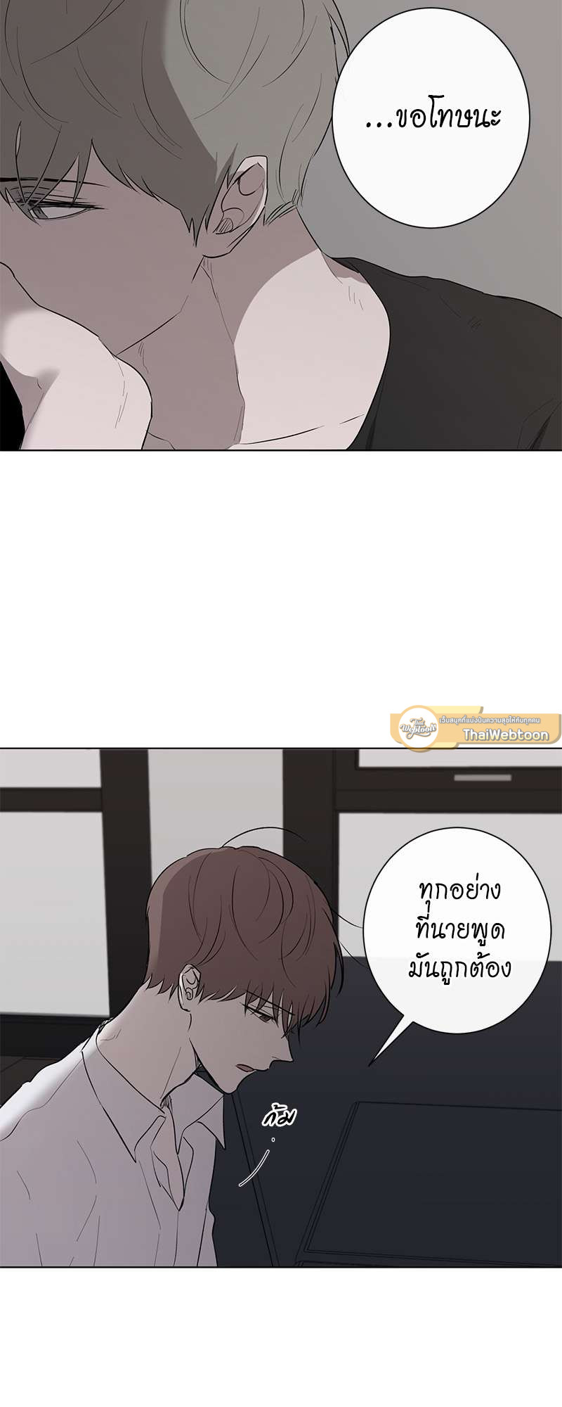 หน้า 33