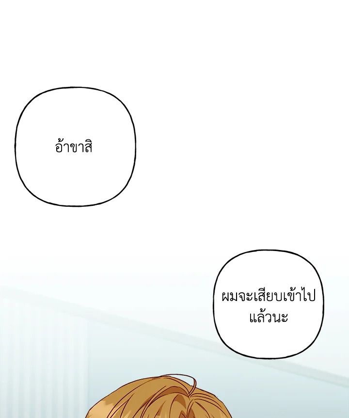 หน้า 84