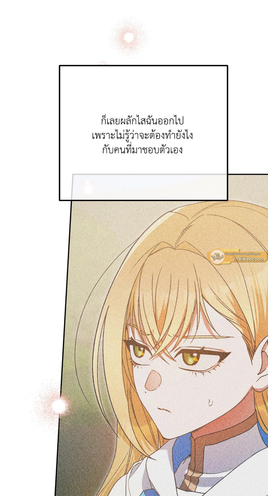 หน้า 79