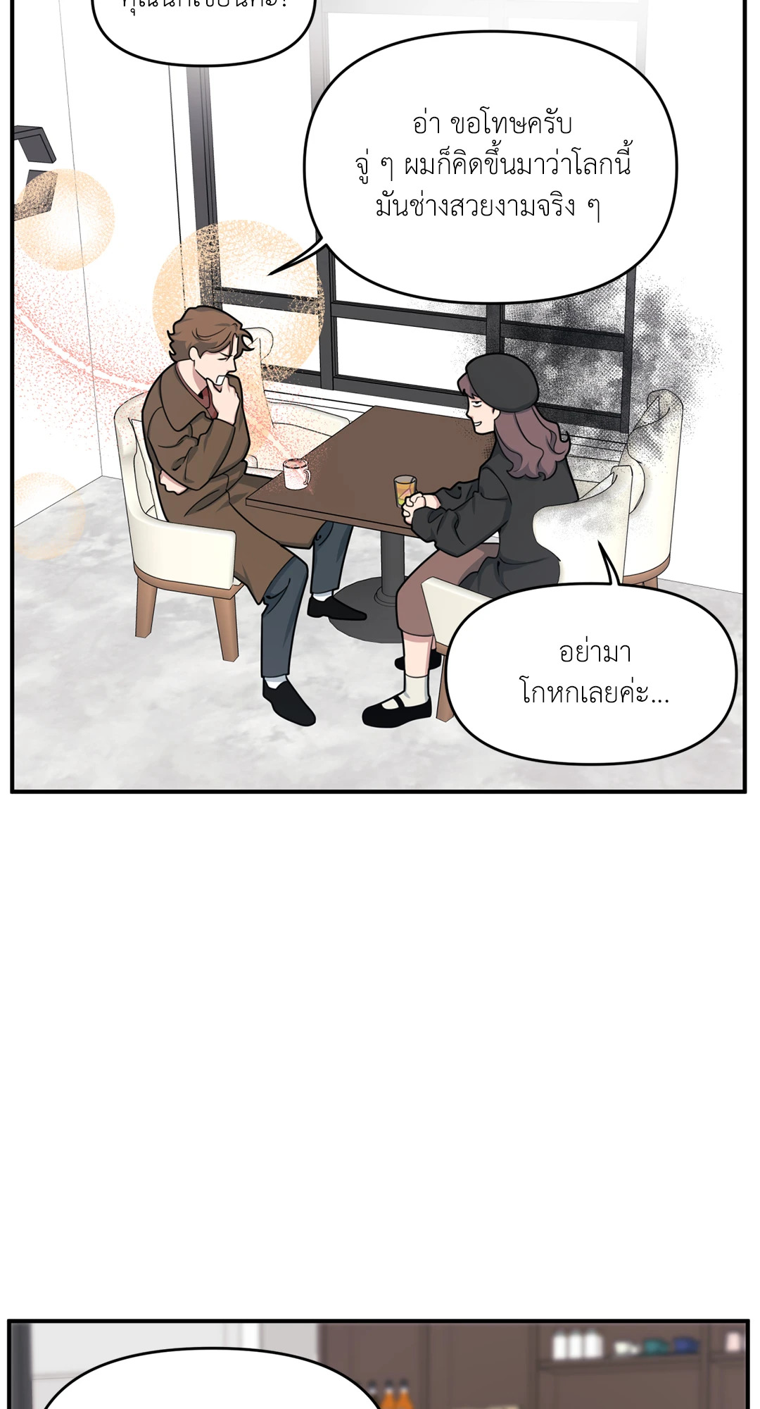 หน้า 51