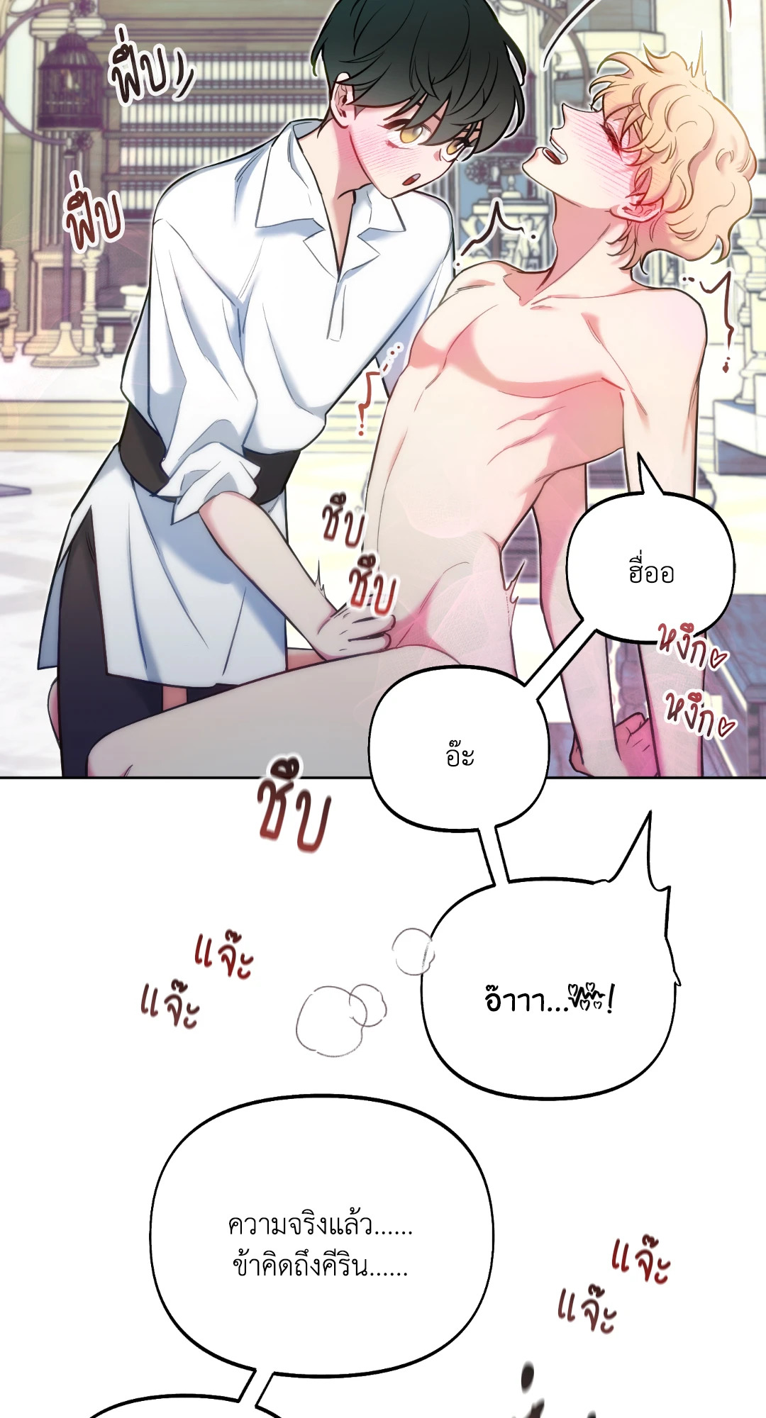 หน้า 39