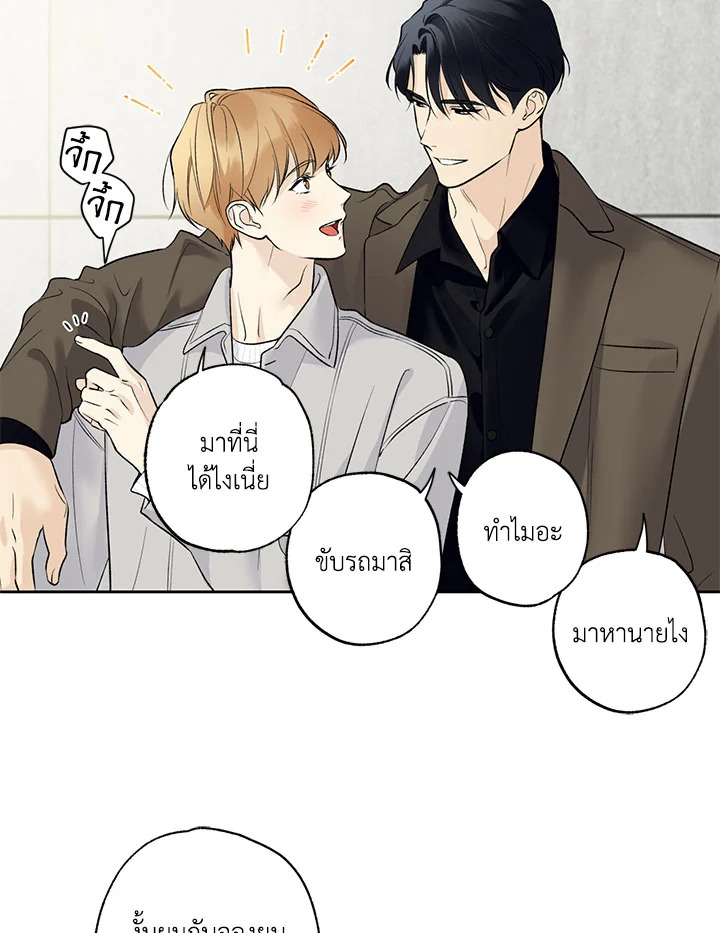 หน้า 55