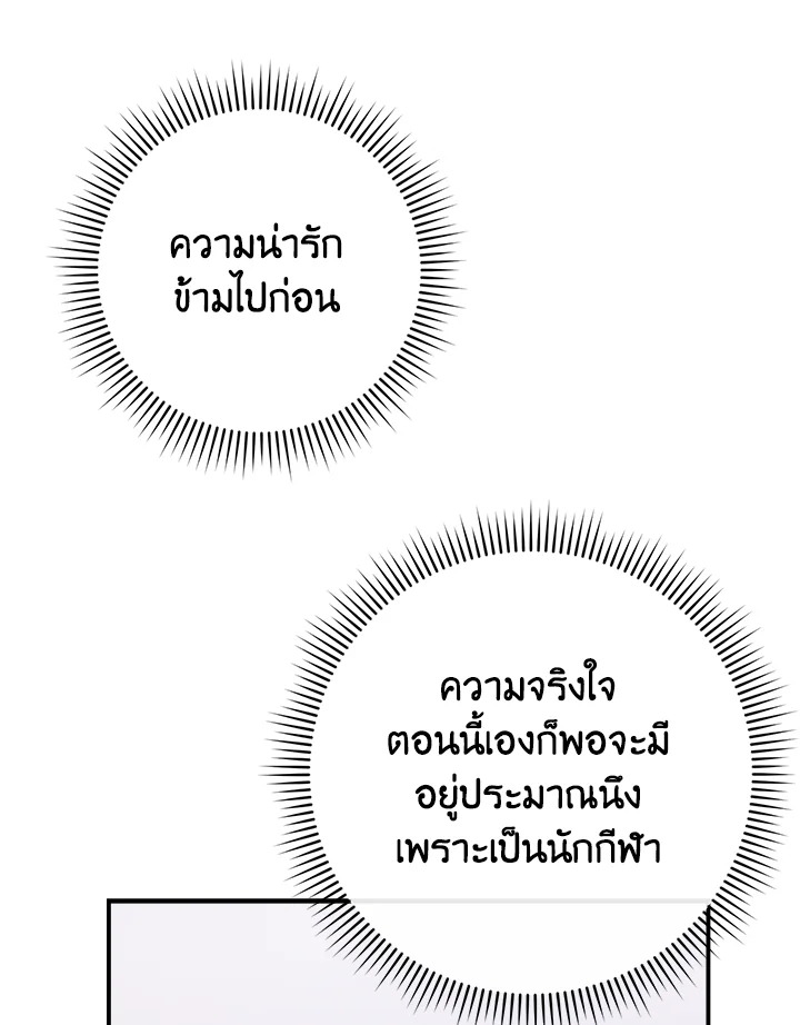 หน้า 98
