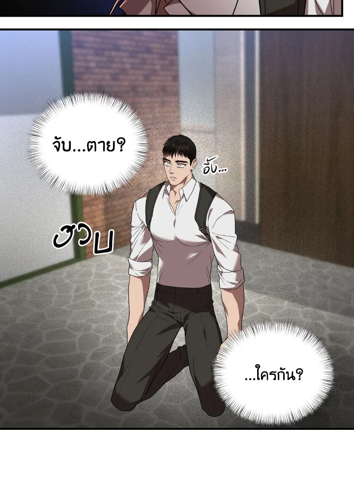 หน้า 55