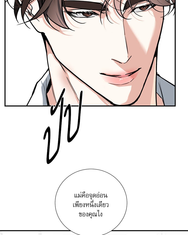 หน้า 77