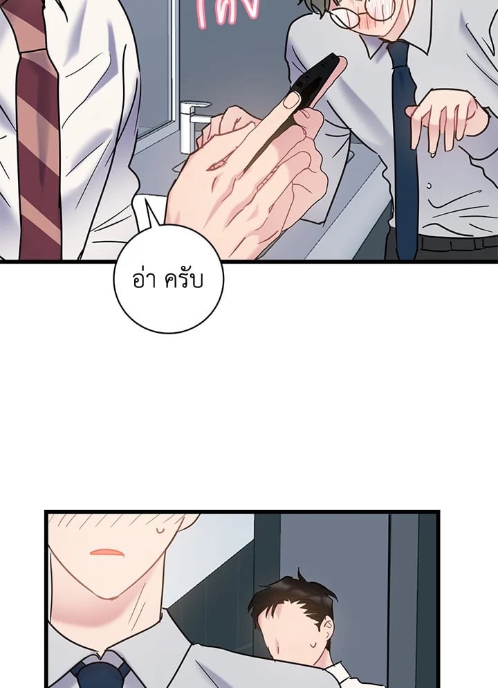 หน้า 44