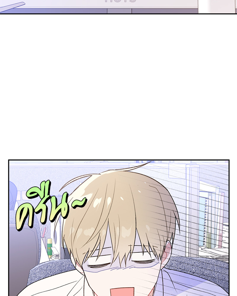 หน้า 76