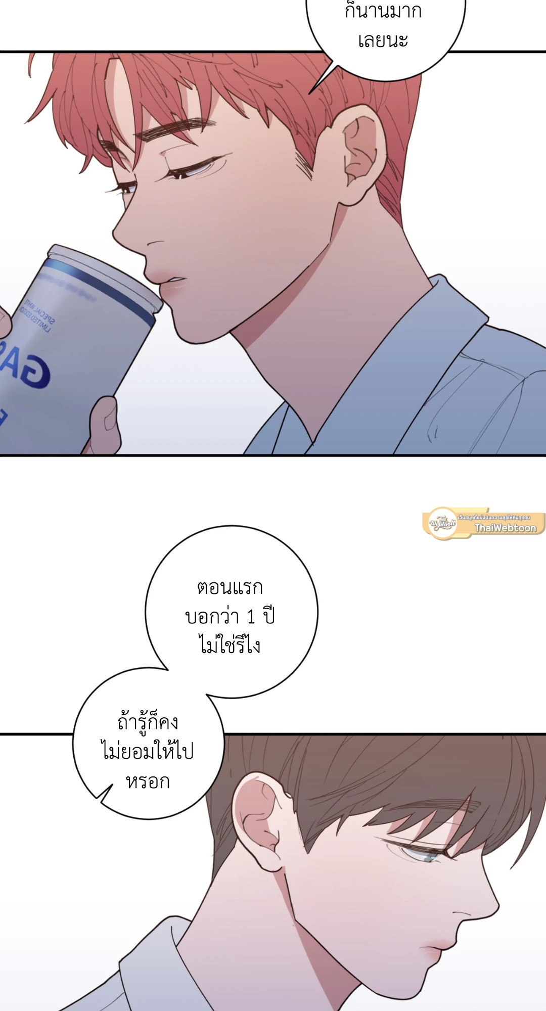 หน้า 52