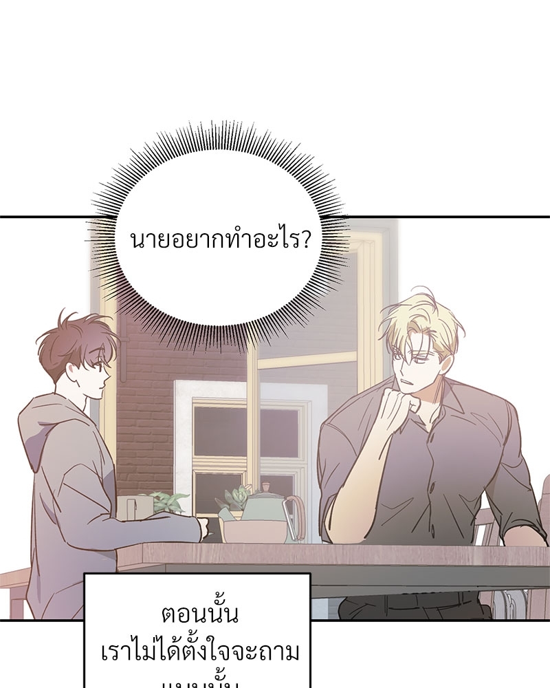 หน้า 84