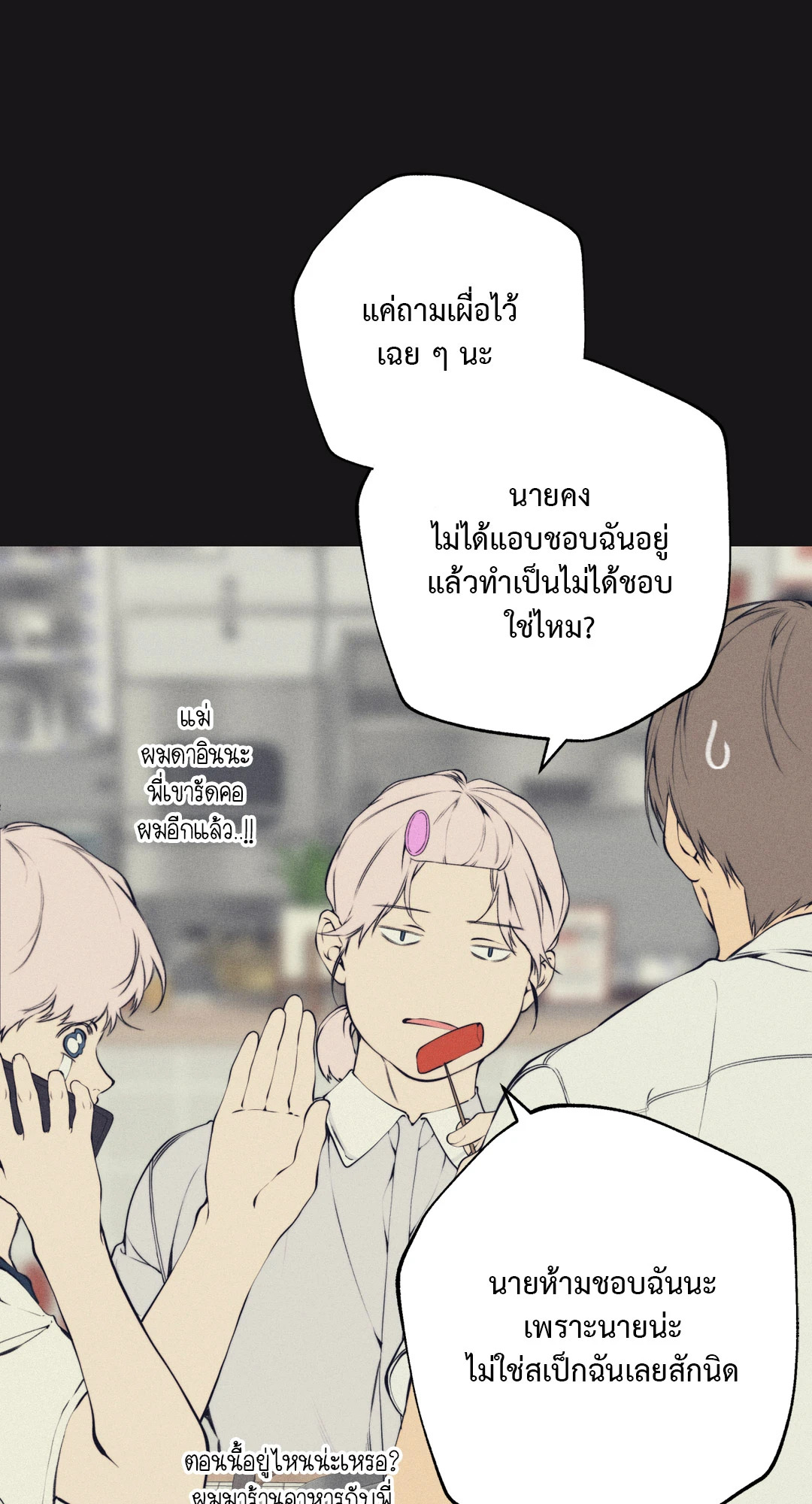 หน้า 39