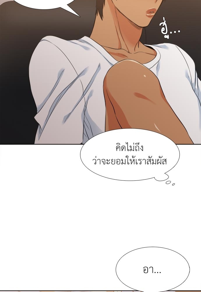 หน้า 54