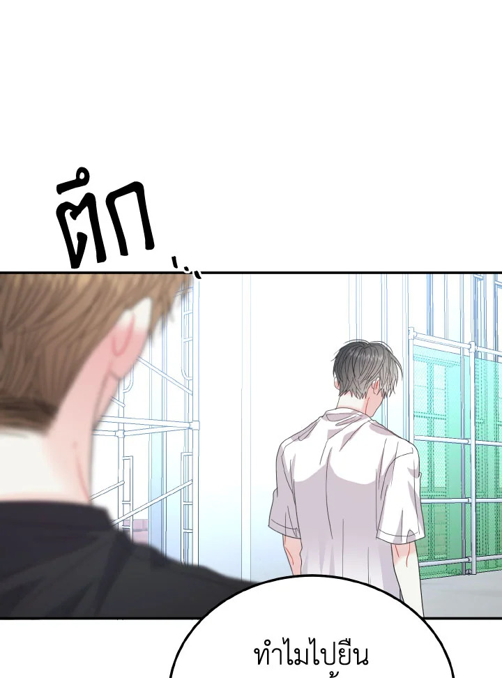 หน้า 88