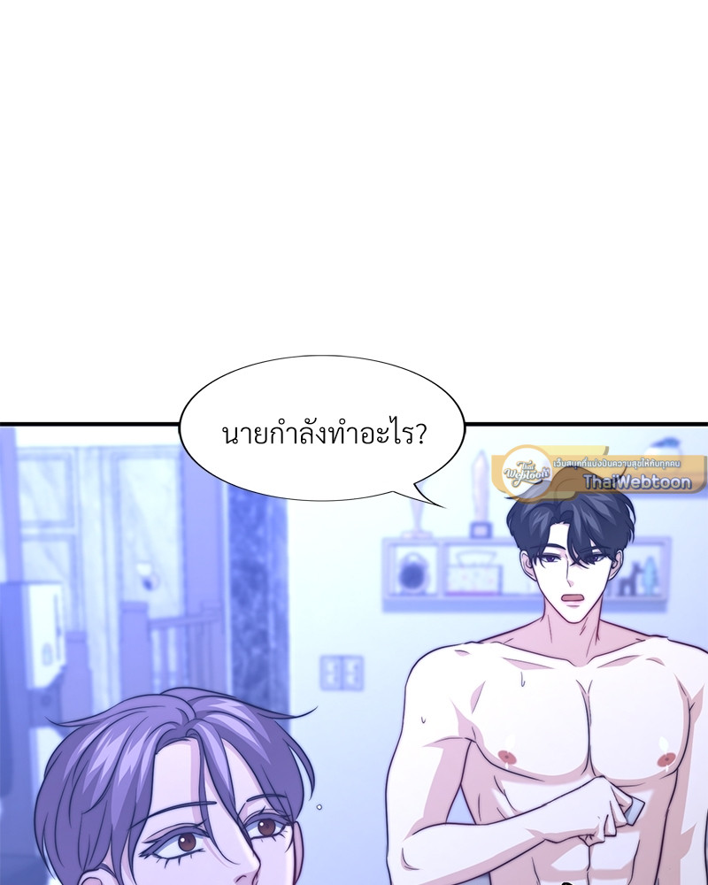 หน้า 97