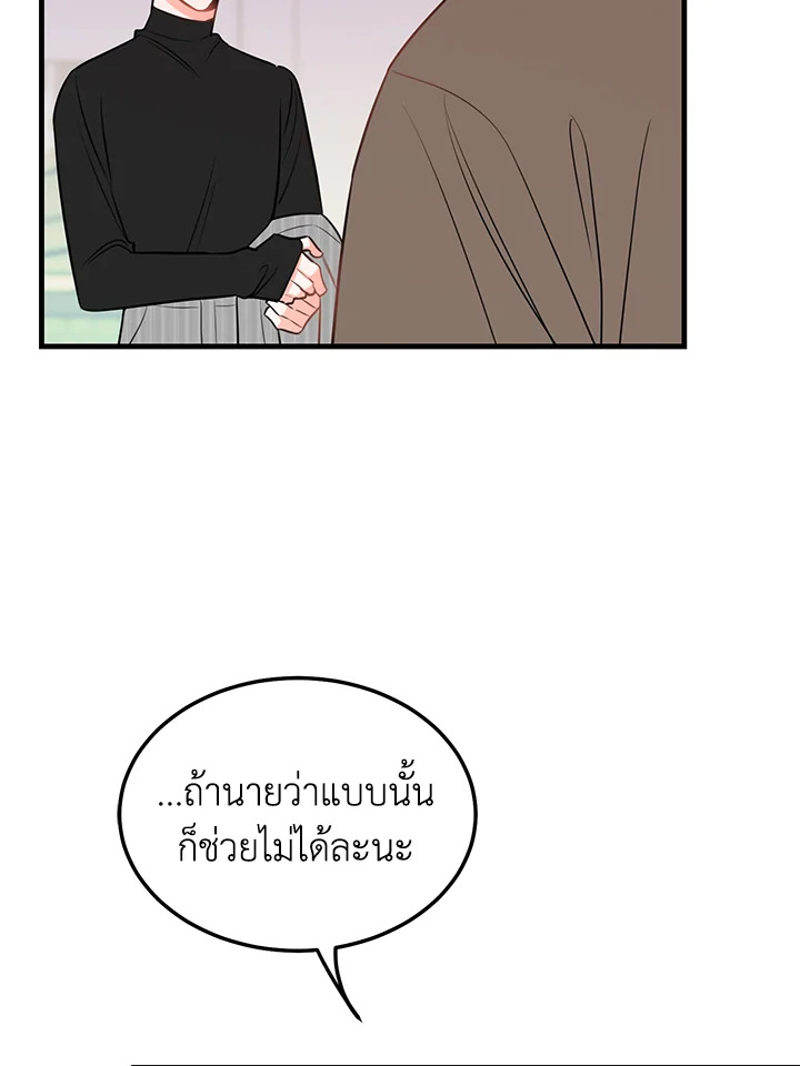 หน้า 71
