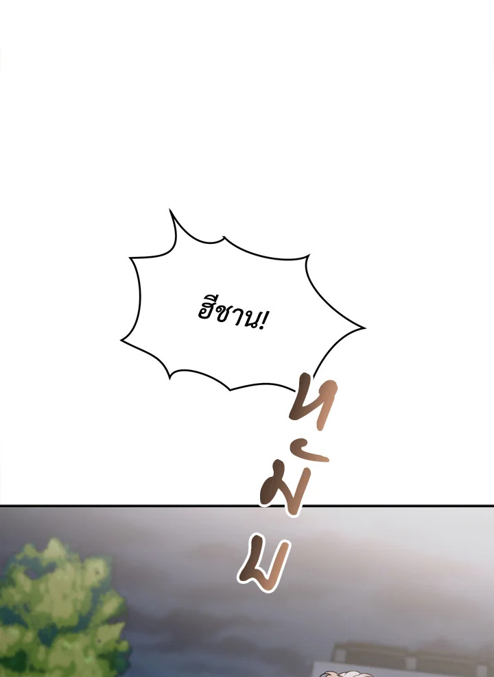 หน้า 100
