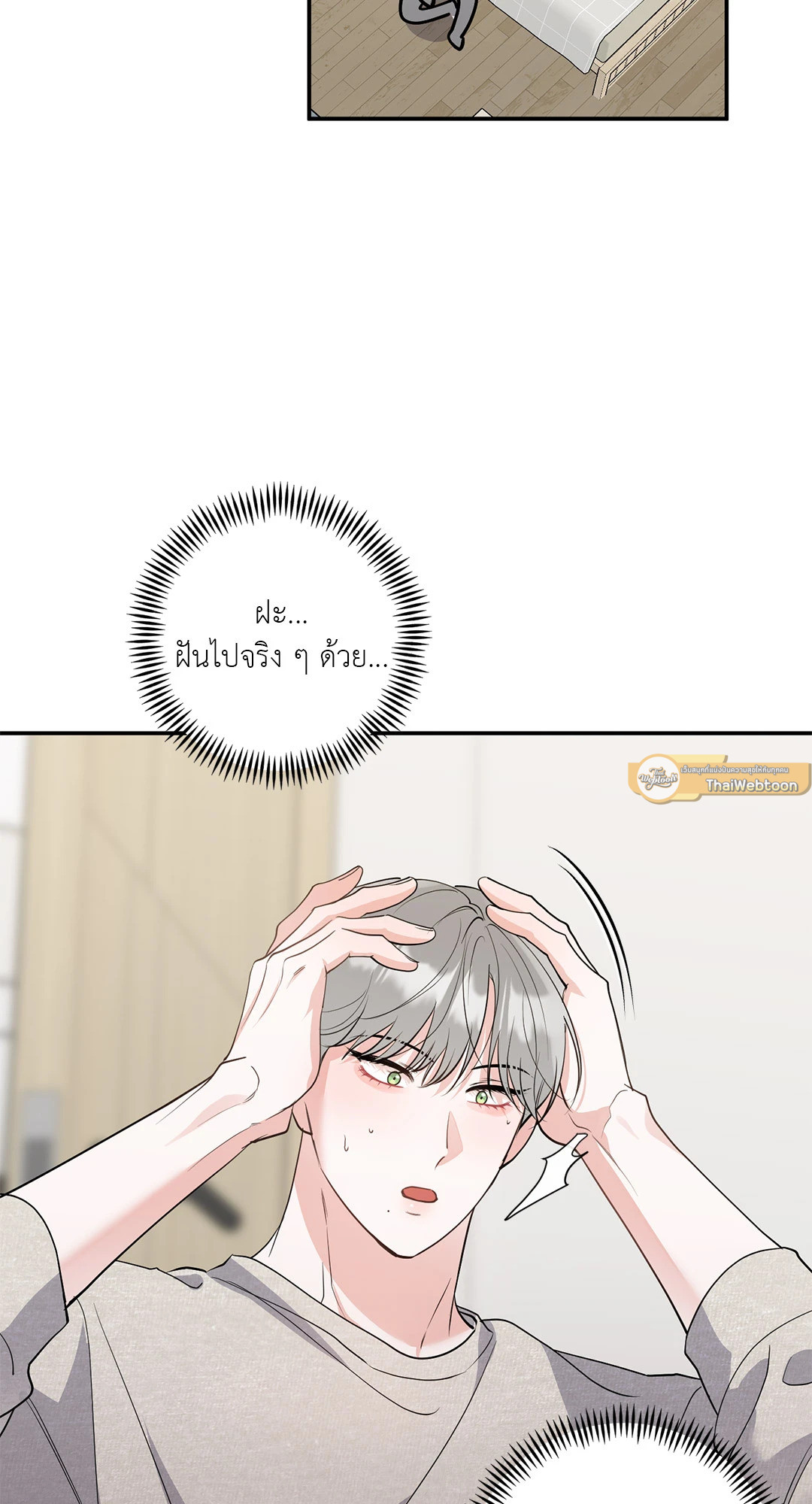หน้า 37