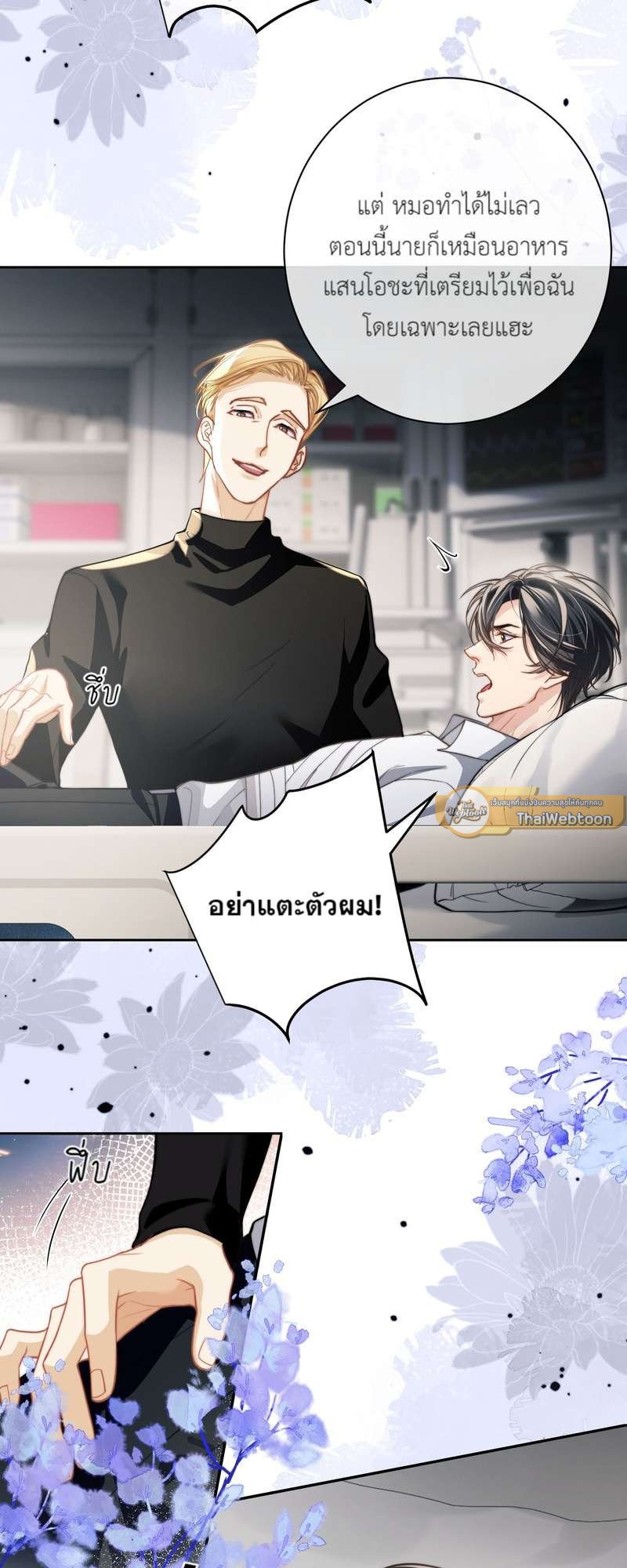 หน้า 25