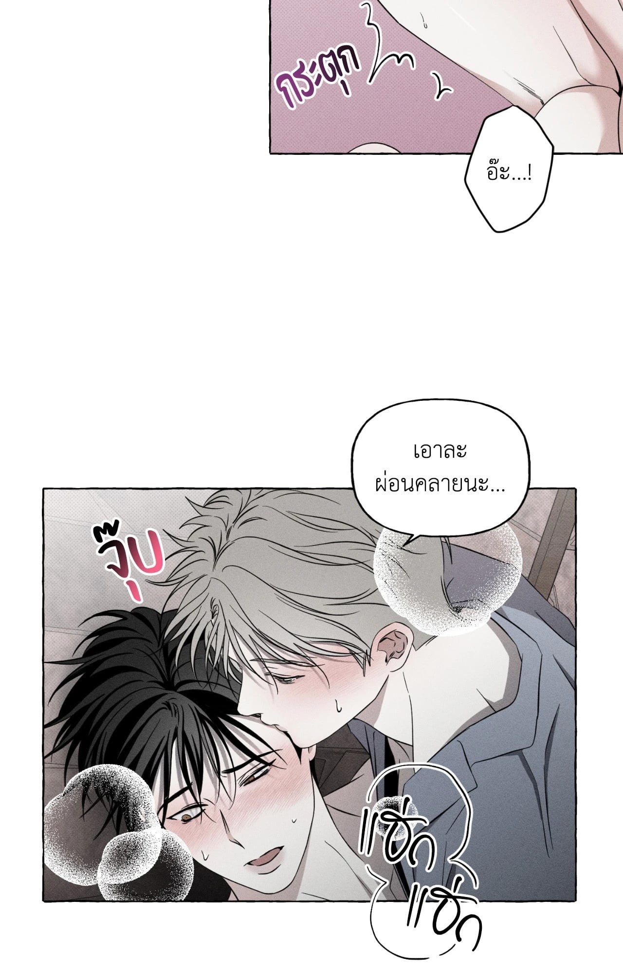 หน้า 30