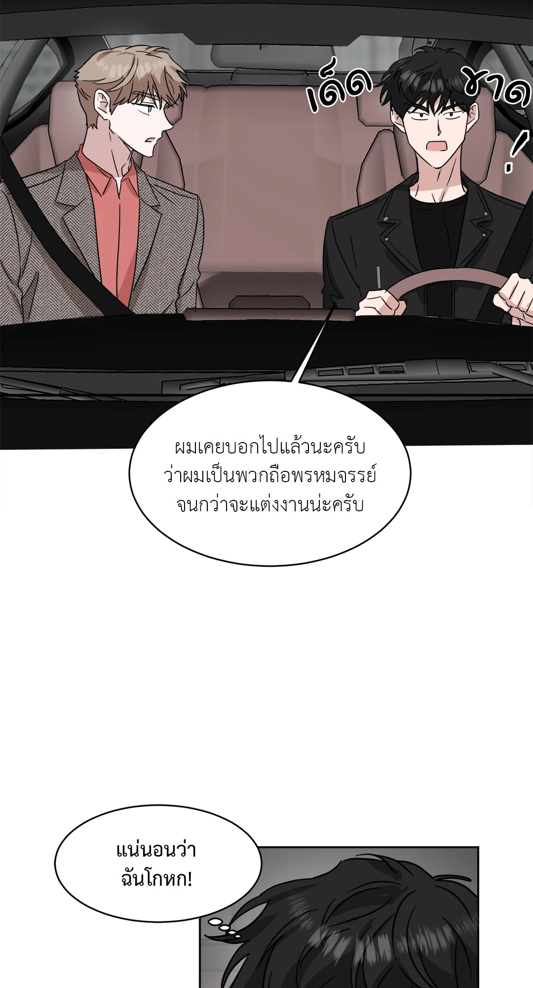 หน้า 57