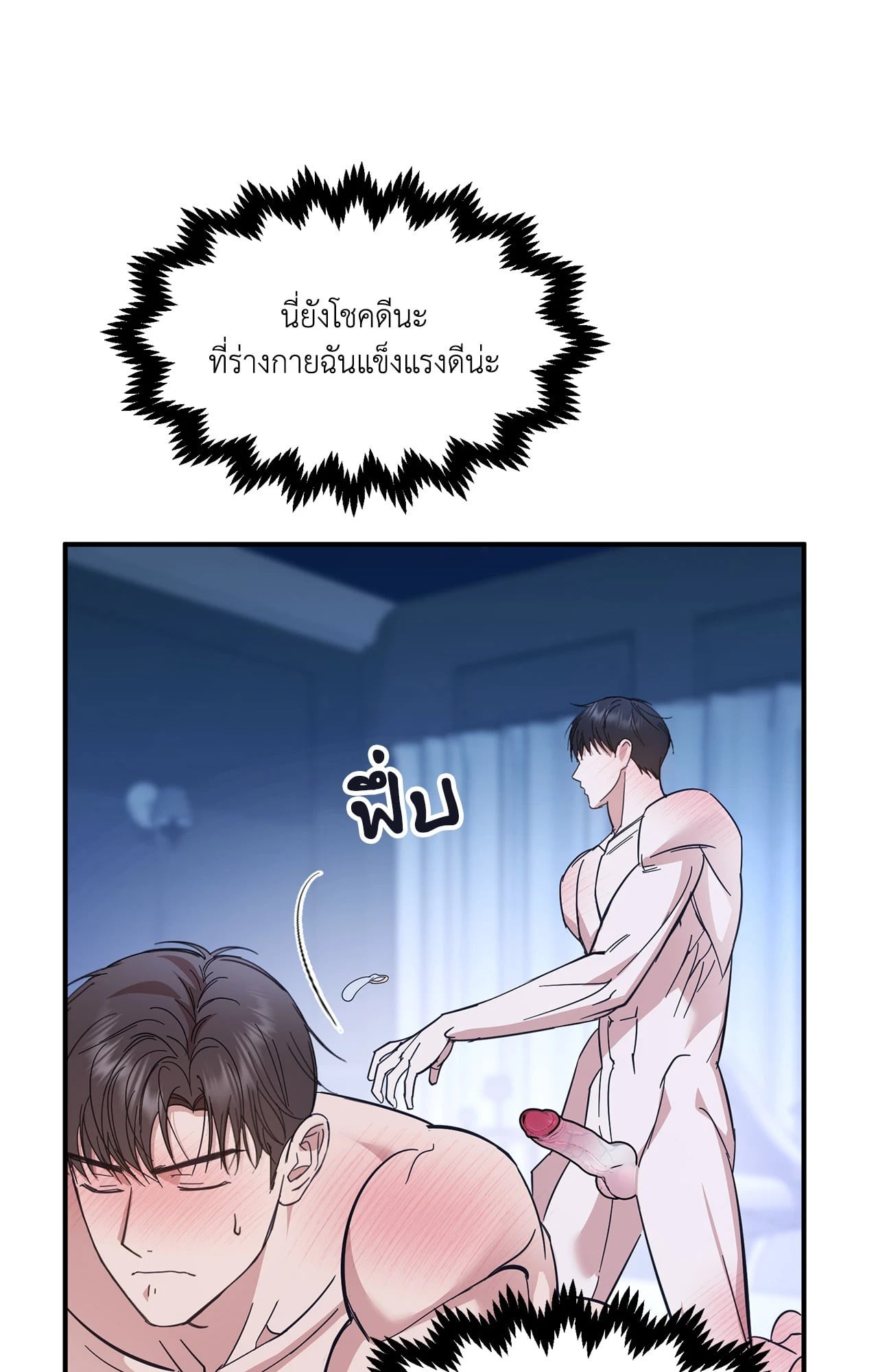 หน้า 90