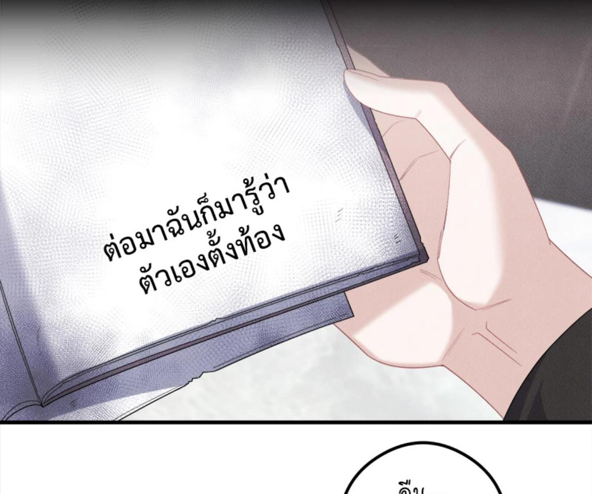 หน้า 71
