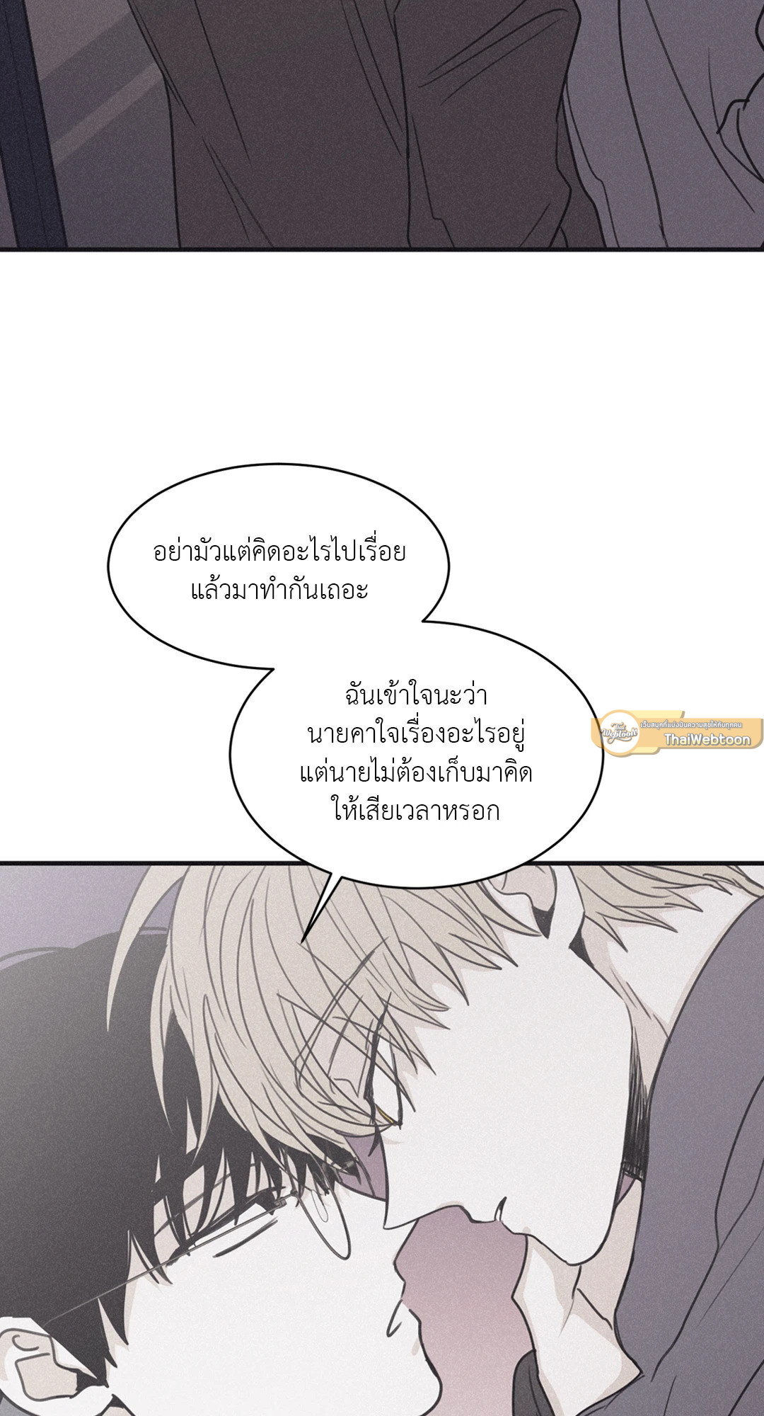 หน้า 57