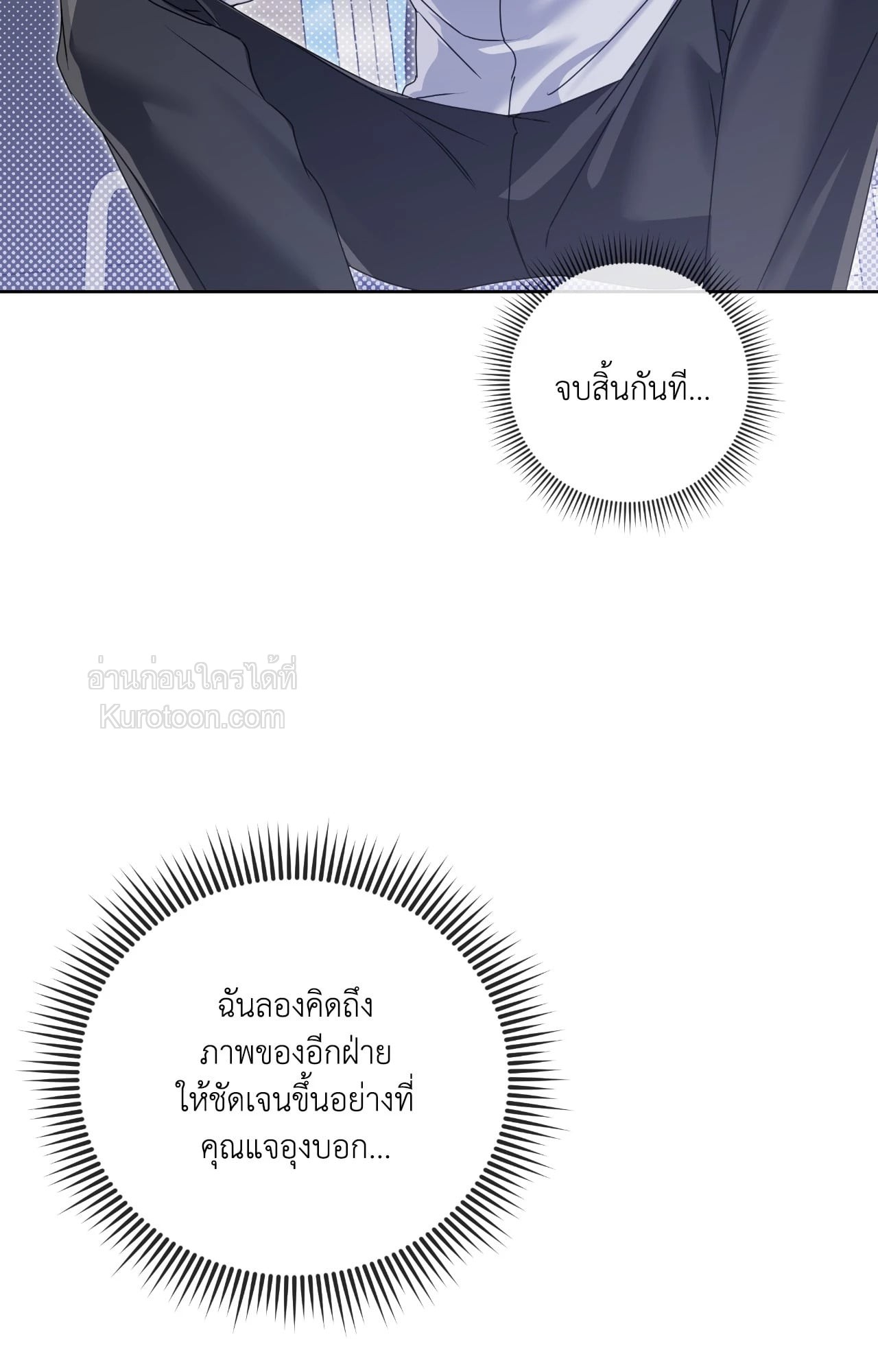 หน้า 73