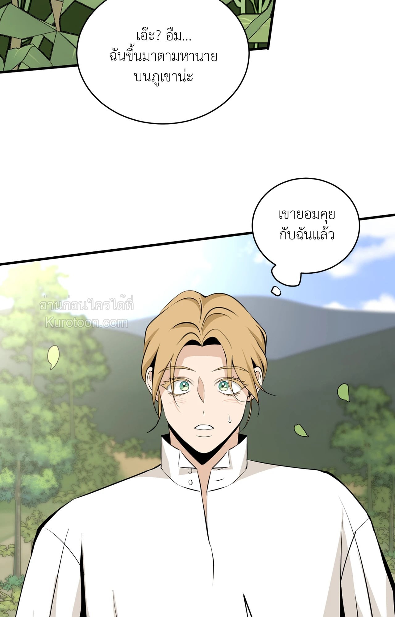 หน้า 103