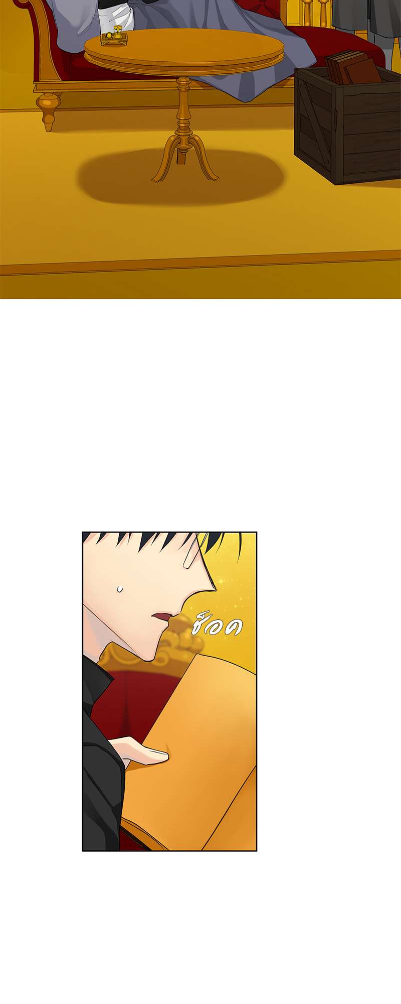 หน้า 28