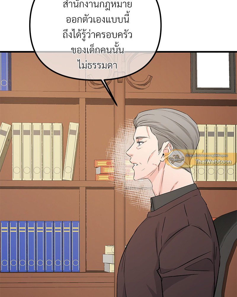 หน้า 97