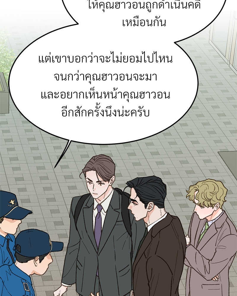 หน้า 100