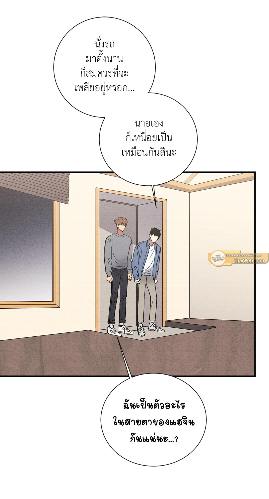 หน้า 36